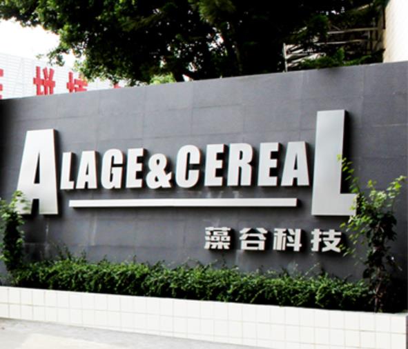 广州市藻谷生物科技有限公司