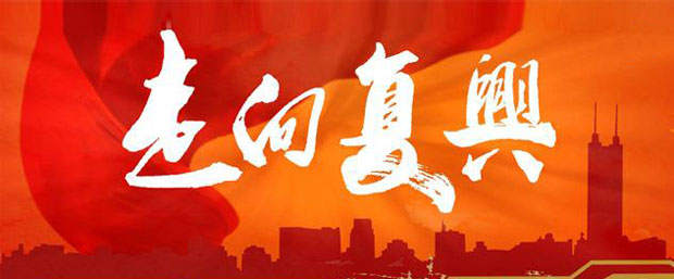 国庆节：祝我们的祖国生日快乐！