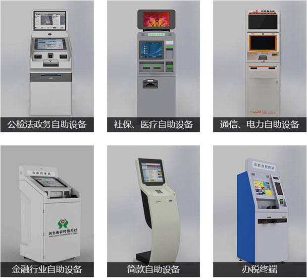 北京美格励致科技有限公司产品