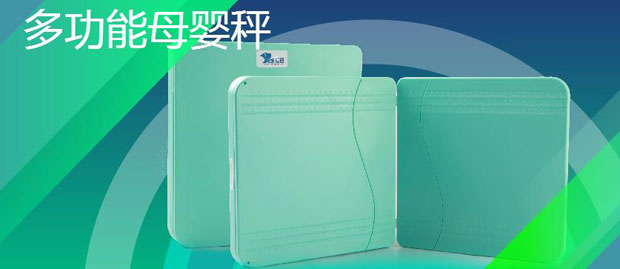 北京易思医疗器械有限责任公司产品