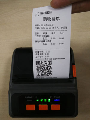 智邦国际31.85版本发布，全面开启不同企业不同管理