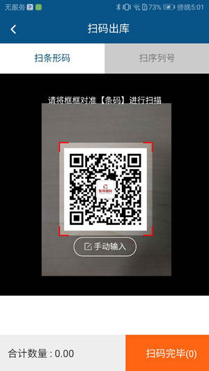 智邦国际31.85版本发布，全面开启不同企业不同管理