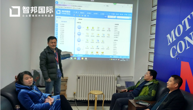 骥瑞精工选择智邦国际ERP系统，开启发展新纪元