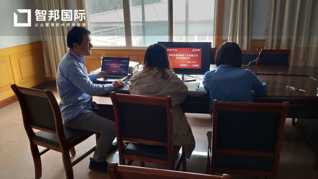 青岛光晟和精密工业有限公司智邦国际ERP系统实施现场