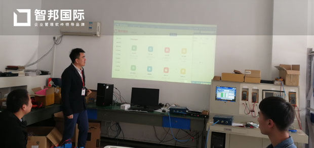 天地科技股份有限公司智邦国际ERP系统实施现场