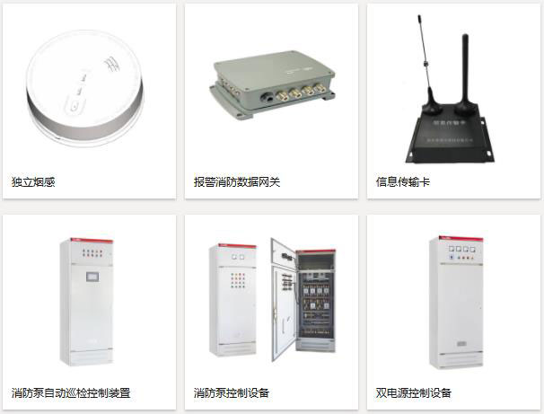 北京泰诺吉科技有限公司产品