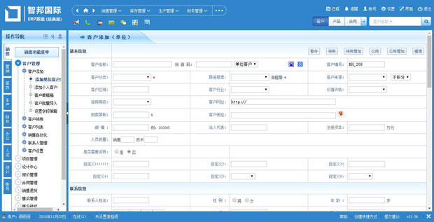 2018重量级名单发布,智邦国际荣耀登榜!