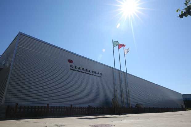 北京英茂药业有限公司