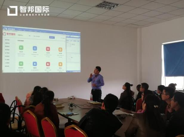 正方利民工业化建筑科技股份有限公司智邦国际ERP系统实施现场