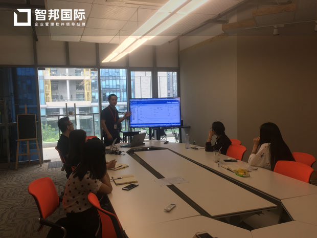 深圳爱凡达科技有限公司智邦国际ERP系统实施现场