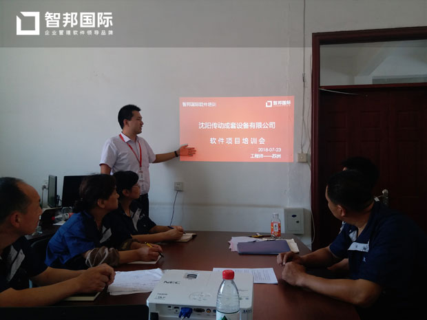 传动签约智邦国际机械行业管理系统,智能设计加速非标生产效率