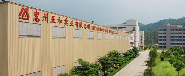 五和选择智邦国际ERP系统,扫码汇报生产无忧