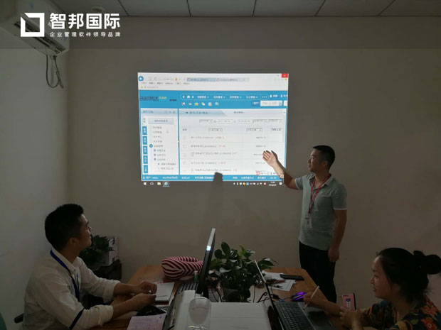 四川好易润德饰业有限责任公司智邦国际ERP系统实施现场