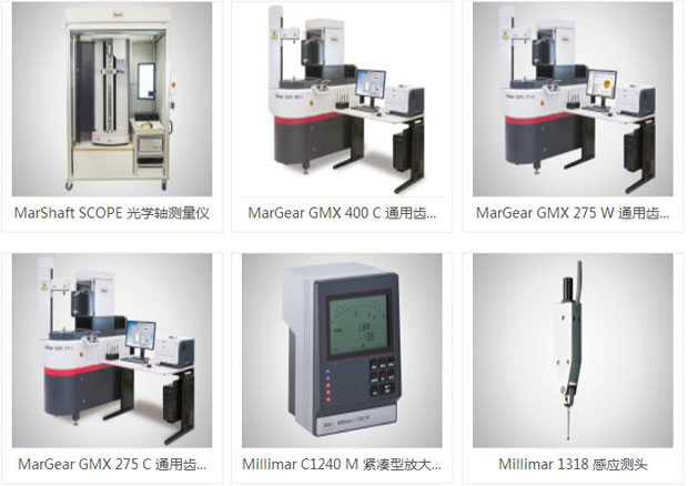 东莞市三本精密仪器有限公司产品