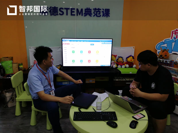 北京灵思宝贝教育文化有限公司智邦国际进销存系统实施现场