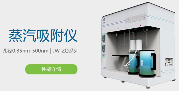 北京精微高博科学技术有限公司产品