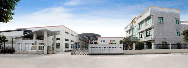 济宁北骏工程机械有限公司