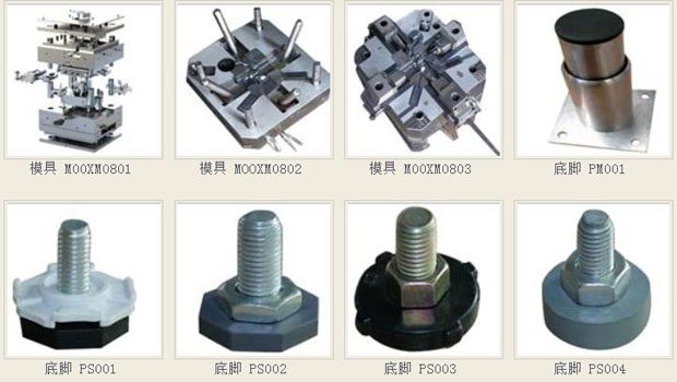 江苏英岗模塑科技有限公司产品