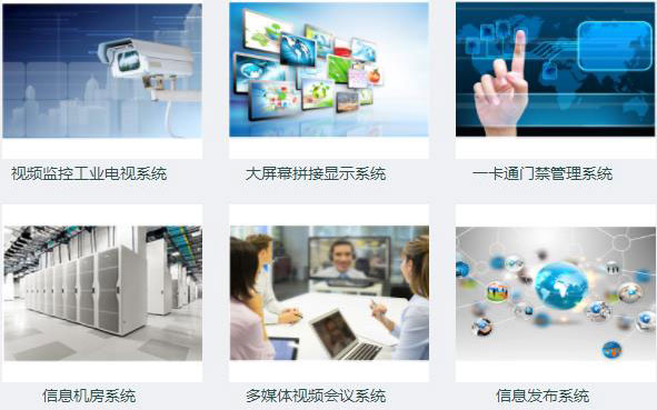 北京思立达科技有限公司解决方案