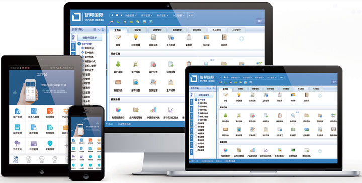 智邦国际管理软件支持电脑、手机、平板等多终端协同办公