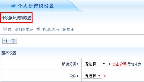 智邦国际31.89版本发布，开启多维一体化管理模式！