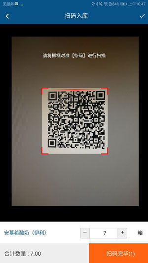 智邦国际31.89版本发布，开启多维一体化管理模式！