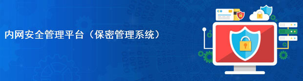 北京万里红科技股份有限公司产品