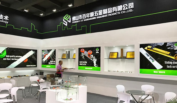 佛山市百年顺五金制品有限公司参展现场