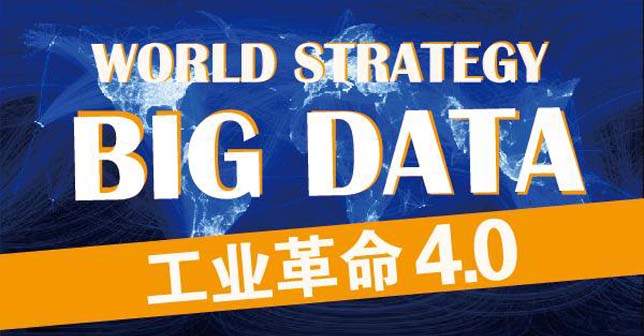 智邦国际:企业如何应对中美贸易战?