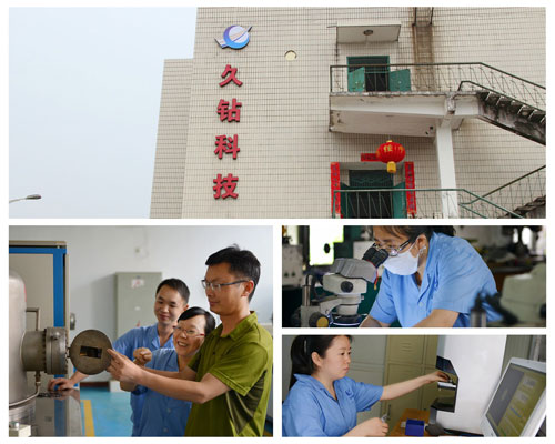 四川久钻科技有限公司产品
