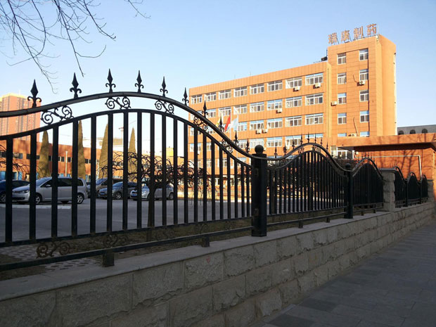 郑州瑞康制药有限公司