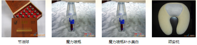 青岛东鑛慧宝泰科保健器材有限公司产品