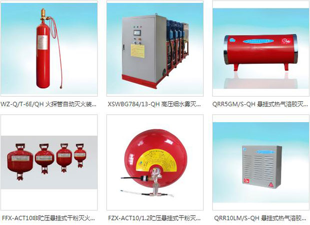 江西清华实业有限公司产品