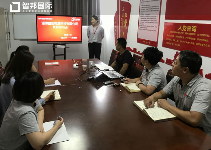 鑫旭电源签约智邦国际机械行业管理系统,以数字驱动销售管理创新