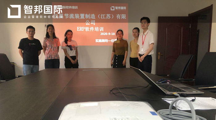 仪昌节流装置成功签约智邦国际ERP系统,助力企业打造智慧工厂