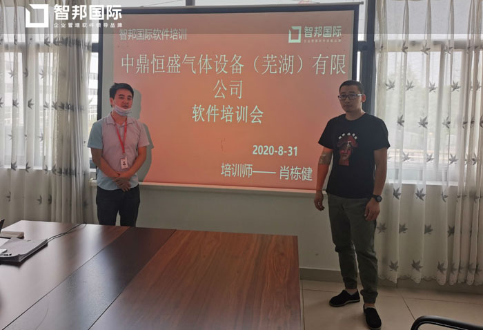 中鼎恒盛签约智邦国际ERP系统,以“智”赋能库存管理