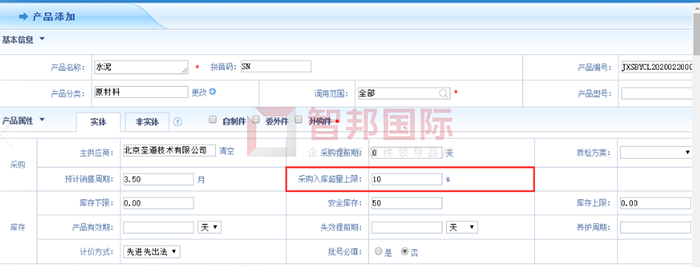 高峰机械成功签约智邦国际ERP系统,工艺流程自动关联带动智能生产