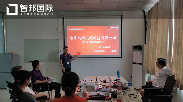 高峰机械成功签约智邦国际ERP系统,工艺流程自动关联带动智能生产