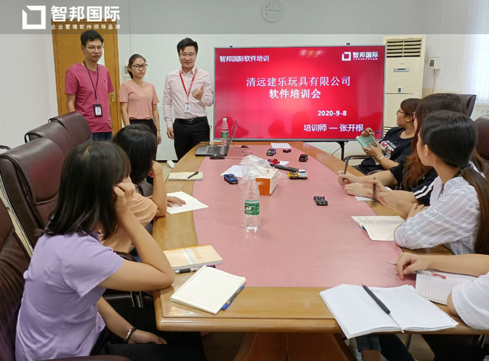 建乐玩具签约智邦国际ERP系统,加速生产管理智能化