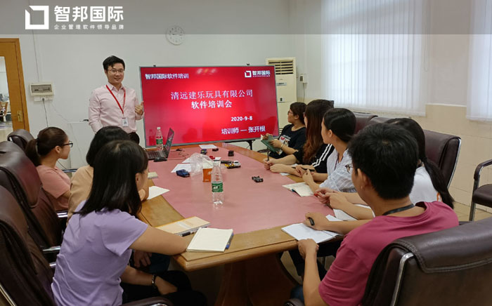 建乐玩具签约智邦国际ERP系统,加速生产管理智能化