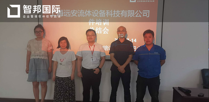 远安流体设备成功签约智邦国际机械行业管理系统,微信管理功能助力企业提升销售业绩