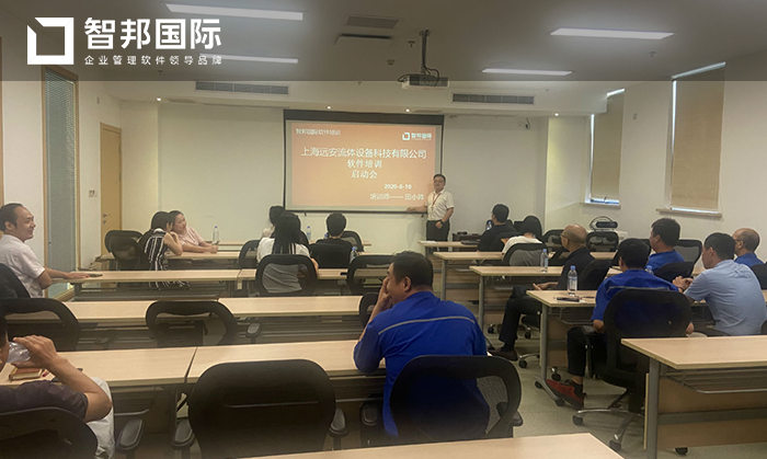 远安流体设备成功签约智邦国际机械行业管理系统,微信管理功能助力企业提升销售业绩