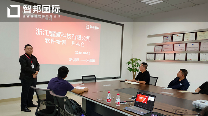 蒙科技成功签约智邦国际ERP系统,增进各部门工作之间的协调性