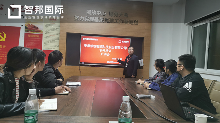 银锐智能成功签约智邦国际ERP系统,科学管理来料质检环节