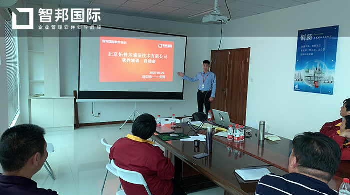 拓普尔通信成功签约智邦国际ERP系统，提高库存资金周转次数
