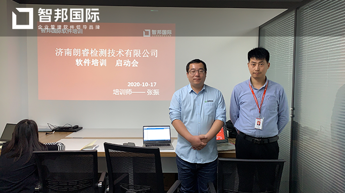 朗睿检测成功签约智邦国际ERP系统,严格把控产品品质