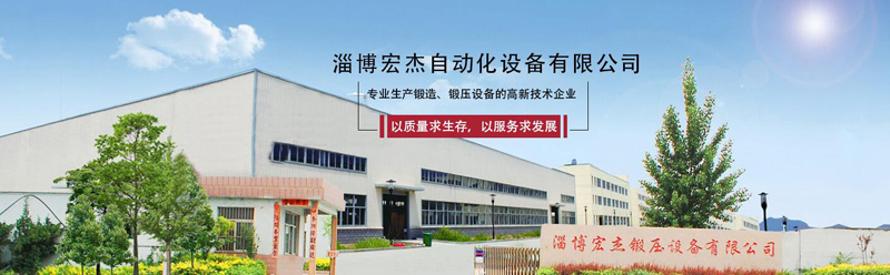 案例分享 | 宏杰自动化设备:把企业装进一个系统,让数据自由流转