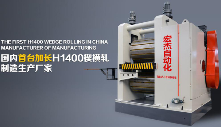 案例分享 | 宏杰自动化设备:把企业装进一个系统,让数据自由流转