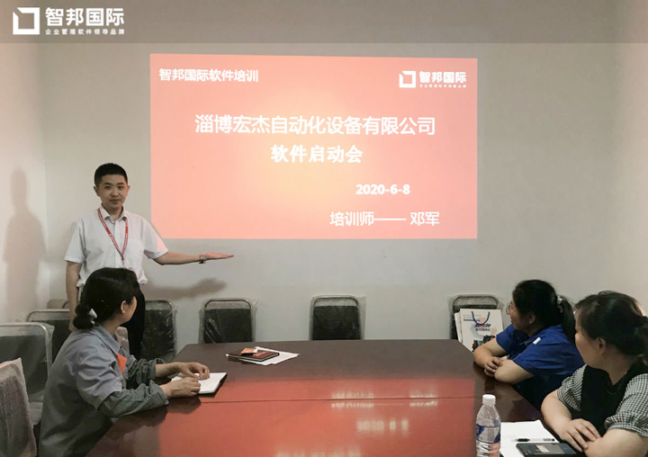 案例分享 | 宏杰自动化设备:把企业装进一个系统,让数据自由流转