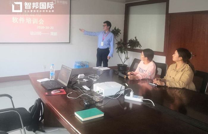 中德能源签约智邦国际ERP系统,编织智慧数据网